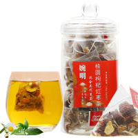 企业专享 婉明 桂圆红枣枸杞茶罐装 起订量12.5