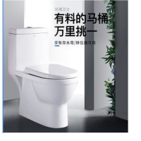 坐便器(箭牌)_AB1262