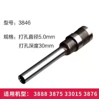 启功 3846 钻头 空心钻 一个装