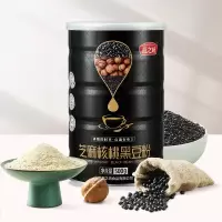 燕之坊 芝麻核桃黑豆粉 500g