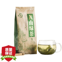 天方茶叶150g黄山绿茶 5袋装