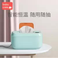 企采严选babycare湿巾加热器保温婴儿湿纸巾盒新生宝宝便携式恒温小型家用DRA003-A