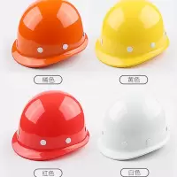 高强度安全帽 工地加厚玻璃钢头盔 白色