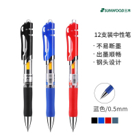 三木 P5 按动中性笔0.5mm 12支/盒 红色 5盒