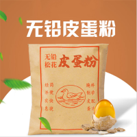 金健 金钩山无铅皮蛋粉6包/件