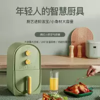 生活元素空气炸锅机家用多功能大容量 无油电炸锅新款特价薯条机