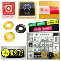 SUWIN 亚克力标识塑料小牌子/定制警示标志牌/家用号码门牌 混色