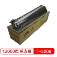 扬/帆/耐/立 3008 粉盒 适用东芝DZ 2508A/3008A/3508A/4508A/5008A-企业版