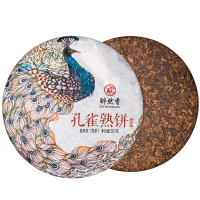 醉然香 云南勐海茶叶黑茶老树普洱茶叶茶饼孔雀熟茶357g普洱熟茶