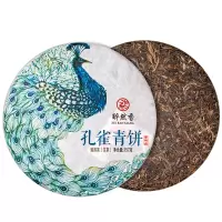 醉然香 茶叶 云南老树普洱茶生普孔雀生茶茶饼357g普洱生茶