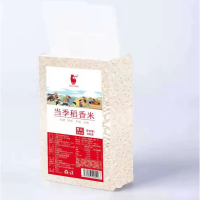 艳猫 当季稻香米 1kg