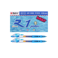 晨光(M&G)GP-1008中性笔 子弹头签字笔 按动碳素笔 办公用水笔0.5mm 蓝色 12支/盒
