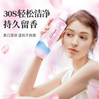 usmile 樱花养白漱口水(富士)500ml