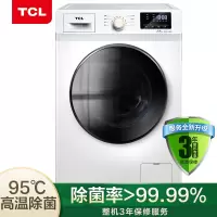 TCL 洗衣机TG-V100HB