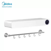 美的(Midea)干衣机小型衣物烘干机家用风干机烘衣机壁挂毛巾杀菌机 MSD-WVT01