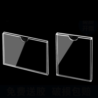 华杰亚克力板卡槽HJ-5556