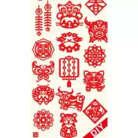 28*28cm 春节手工剪纸diy材料包 传统剪窗花半成品牛 30张/袋 红色