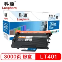 科源LH-LT401粉盒黑色单支装适用联想LT401,LENOVO LJ4000/5000(LT401)打印页数3000