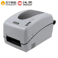 汉王(Hanvon) 热敏热转印条码打印机 HW-7800E