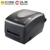 汉王(Hanvon) 热敏热转印条码打印机 HW-8800E