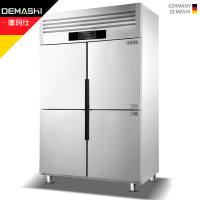 德玛仕商用四门冰柜立式冷藏冷冻保鲜展示柜冷柜不锈钢冰箱四门双温冰柜全冷藏 BCD-900A