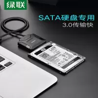 sata转usb3.0硬盘转接线易驱线外置接口2.5/3.5英寸