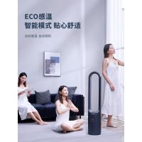 德国蓝宝无叶风扇家用静音落地扇立式无页塔扇空气净化循环电风扇