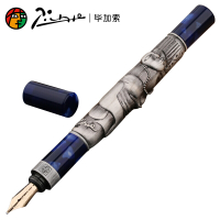 pimio 毕加索 ps-88梦系列14K金笔蓝色时期(单位:支)