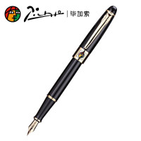 pimio 毕加索89慕尼黑爵士系列铱金笔亮黑色（单位：支）