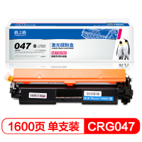 国际 CRG-047墨粉盒 (适用佳能 LBP112/LBP113W/MF112/MF113W)
