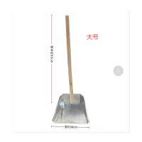 木柄 方形铁 垃圾铲 户外保洁用品 大号
