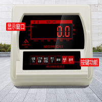正峰电子地磅秤0-5吨小型电子地磅称重平台秤小秤磅秤 1.5米*2米
