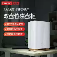 [联想](Lenovo)硬盘盒 GF-KSW SATA机械固态移动硬盘盒 存储扩容备份