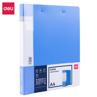 得力deli 5302ES 3个装 A4文件夹
