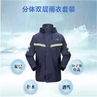 天堂雨衣雨裤分体套装 电动车电瓶车摩托车前后侧面夜光条男女款双层雨披 春亚纺藏青(单位:套)