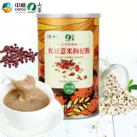 中粮山萃红豆薏米枸杞营养粉 500g