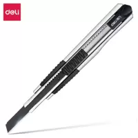 得力(deli) 2056美工刀(银色)10个装 单位:(个)70891