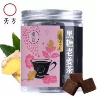 天方黑糖黑糖老姜茶单独小袋包装160g/罐 3罐装