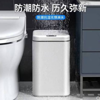 智能感应垃圾桶家用卧室网红全自动垃圾桶客厅北欧高档创意品