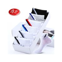 浪莎 船袜 均码 纯棉 六双/盒 网眼 男式（盒）