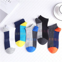 浪莎 船袜 均码 纯棉 六双/盒 时尚 男式（盒）