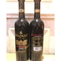 张裕精版五年解百纳干红