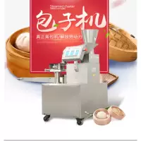 DP 银鹰 包子机 YZB40 不锈钢9褶