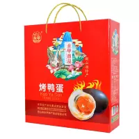 烤鸭蛋 鸭蛋礼盒