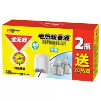 电热蚊香液+80晚 2瓶装 驱蚊液 电蚊香