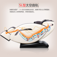 [英国品牌]QTQ 按摩椅太空舱SL长导轨豪华零重力家用全身多功能智能前移音乐按摩沙发S8