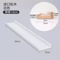 一字隔板墙上置物架 120CM