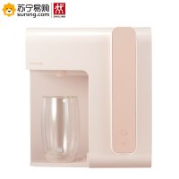 双立人 液体加热器(双立人即热饮水吧) ZWS2000 2000W 2L 粉色
