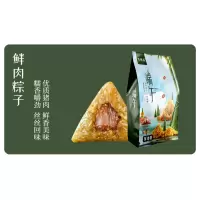 味臻品鲜肉粽140g*2
