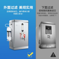 开水器商用全自动电热水机开水桶开水机办公室学校饮水机不锈钢工厂烧水炉 70L/H 带过滤款